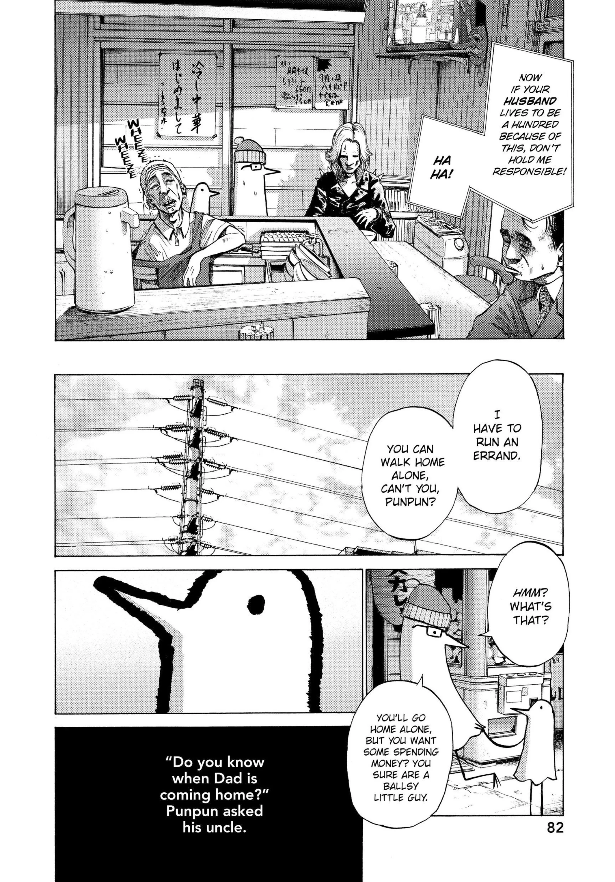 Page 82