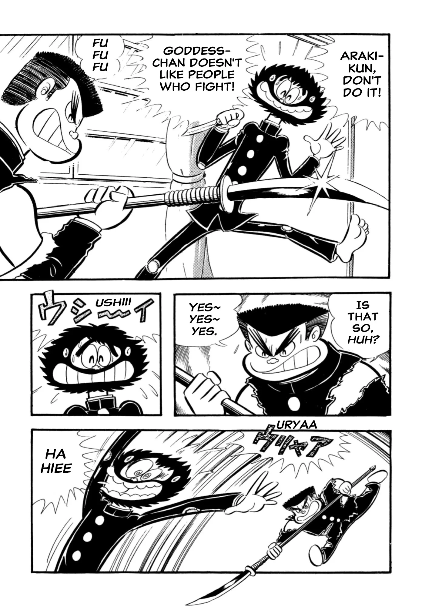 Page 82
