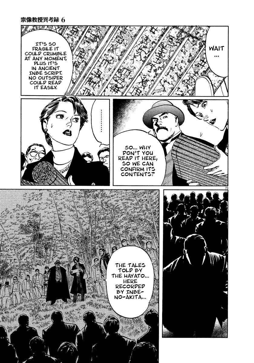 Page 81