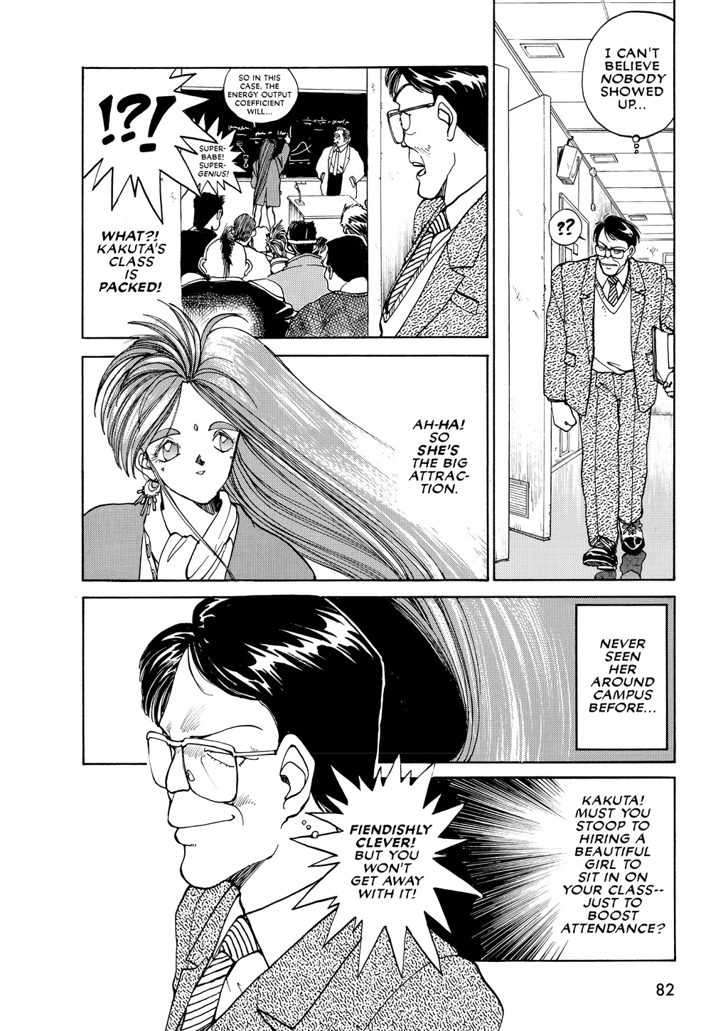 Page 82