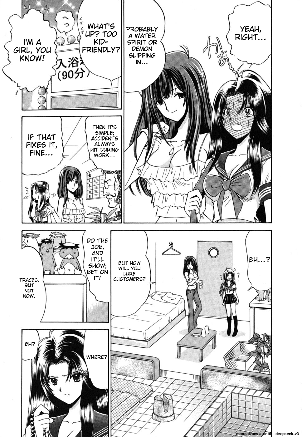 Page 82