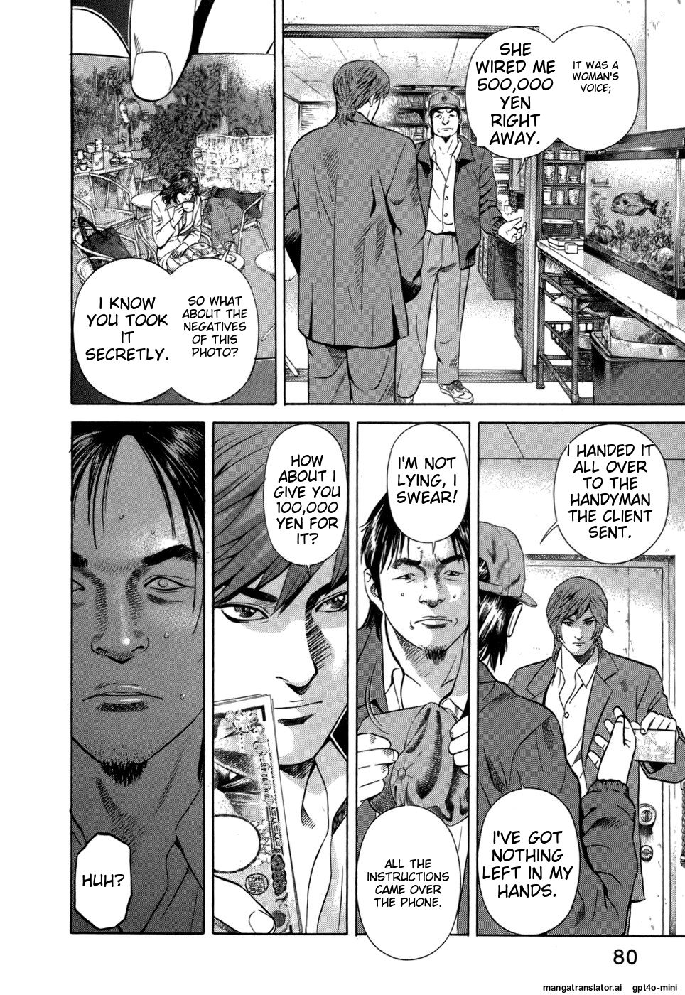 Page 82