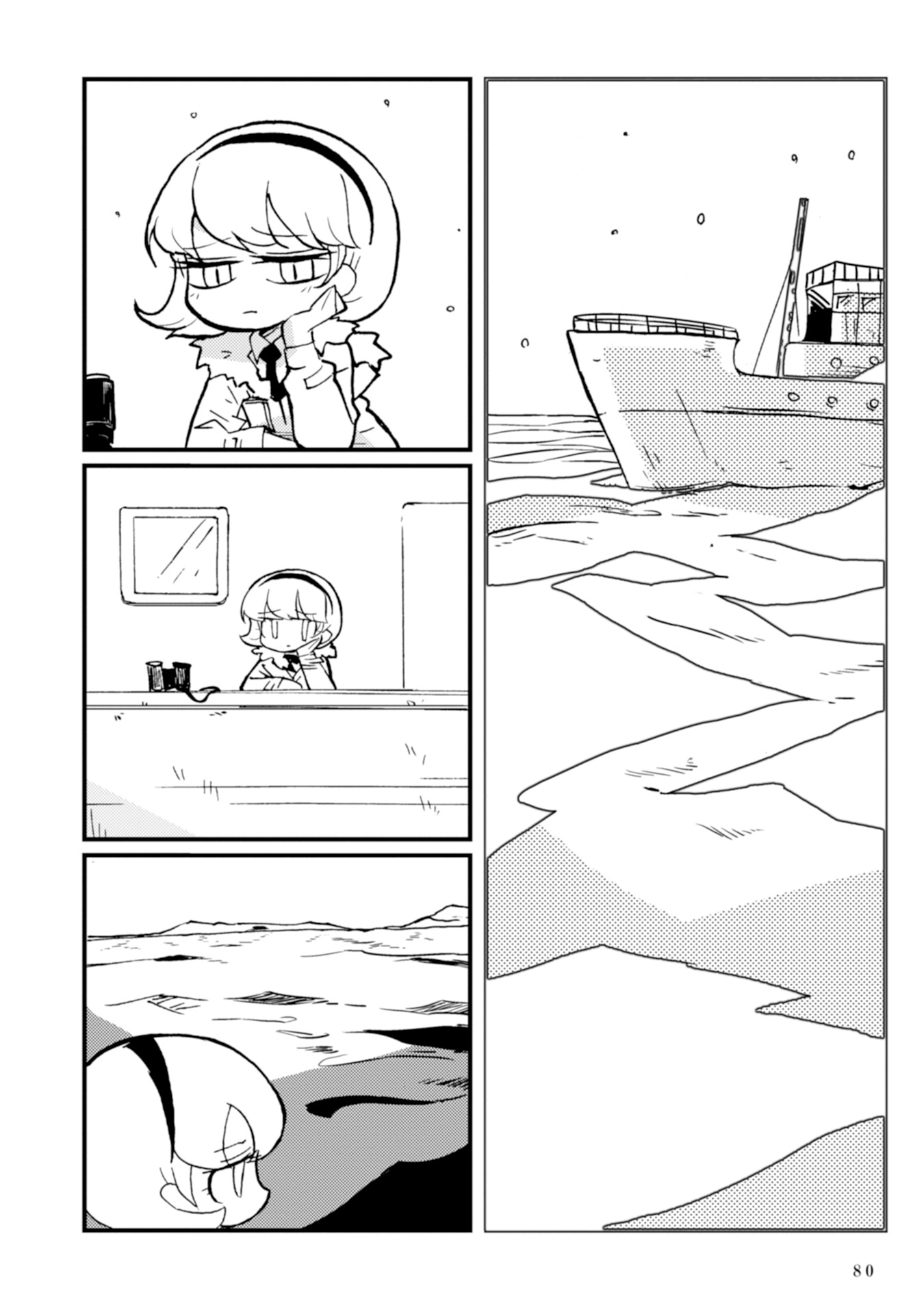 Page 82