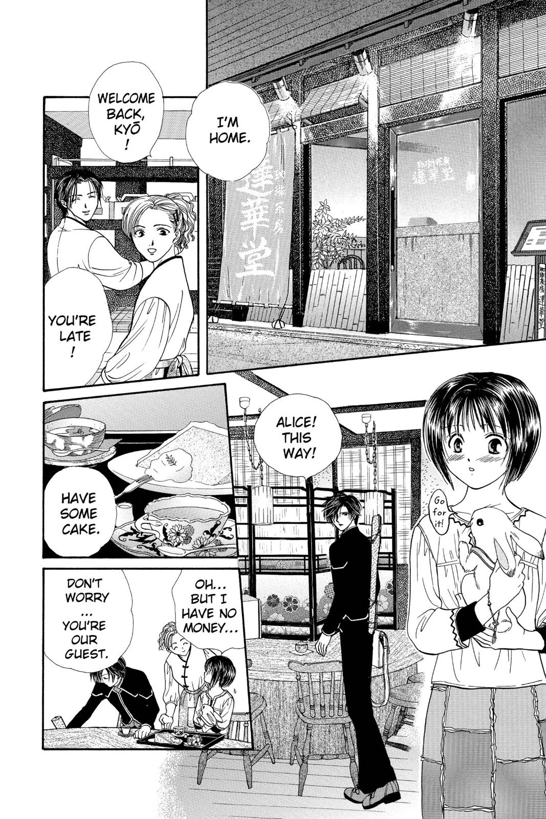 Page 83