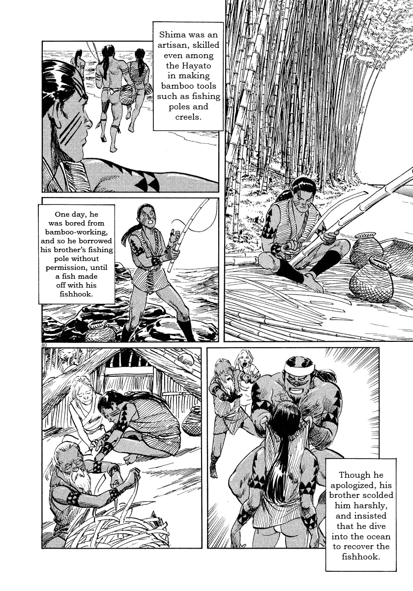 Page 82