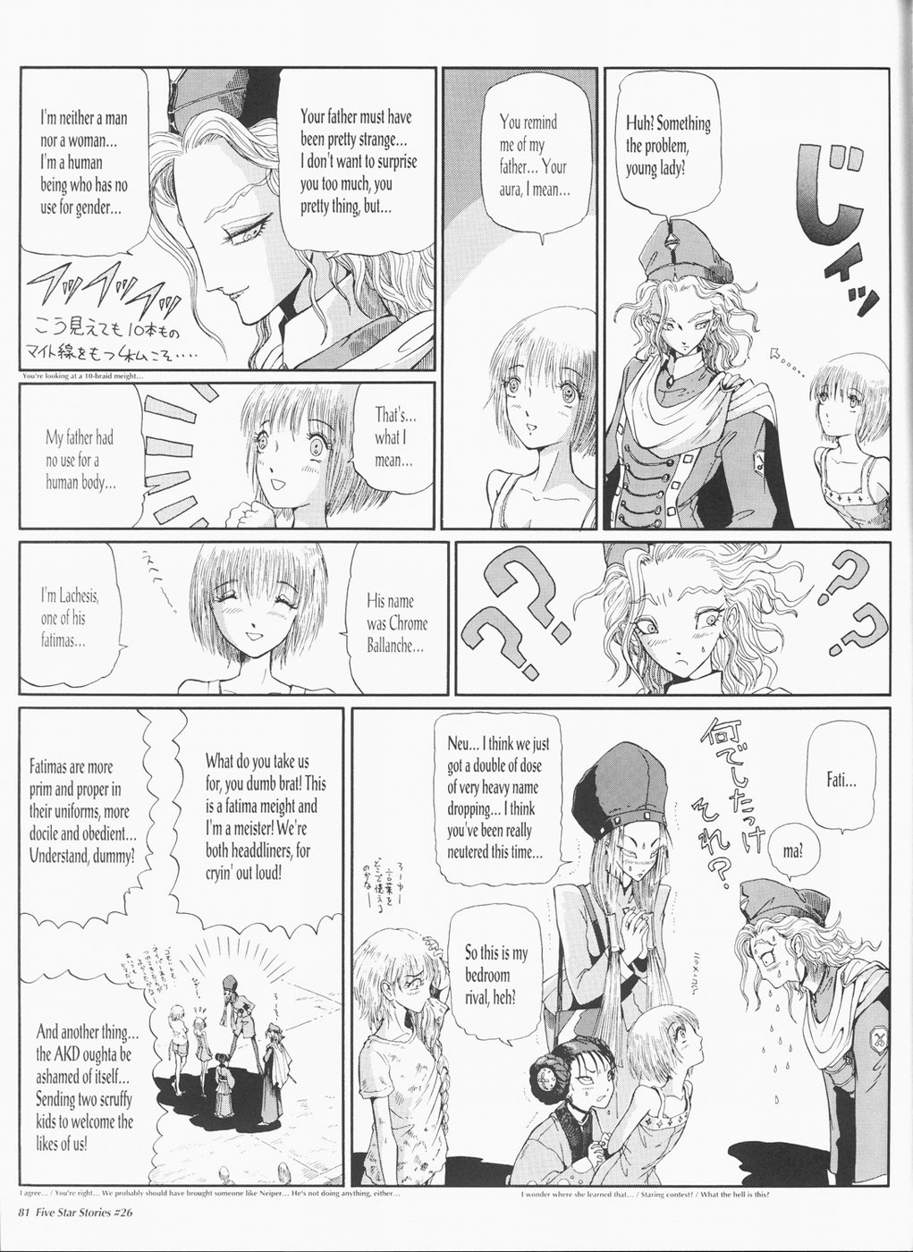 Page 82