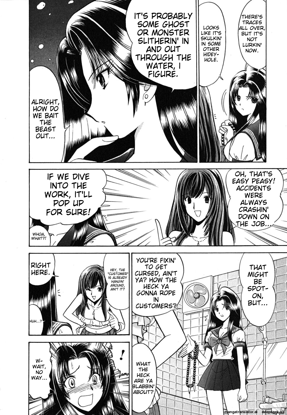 Page 83