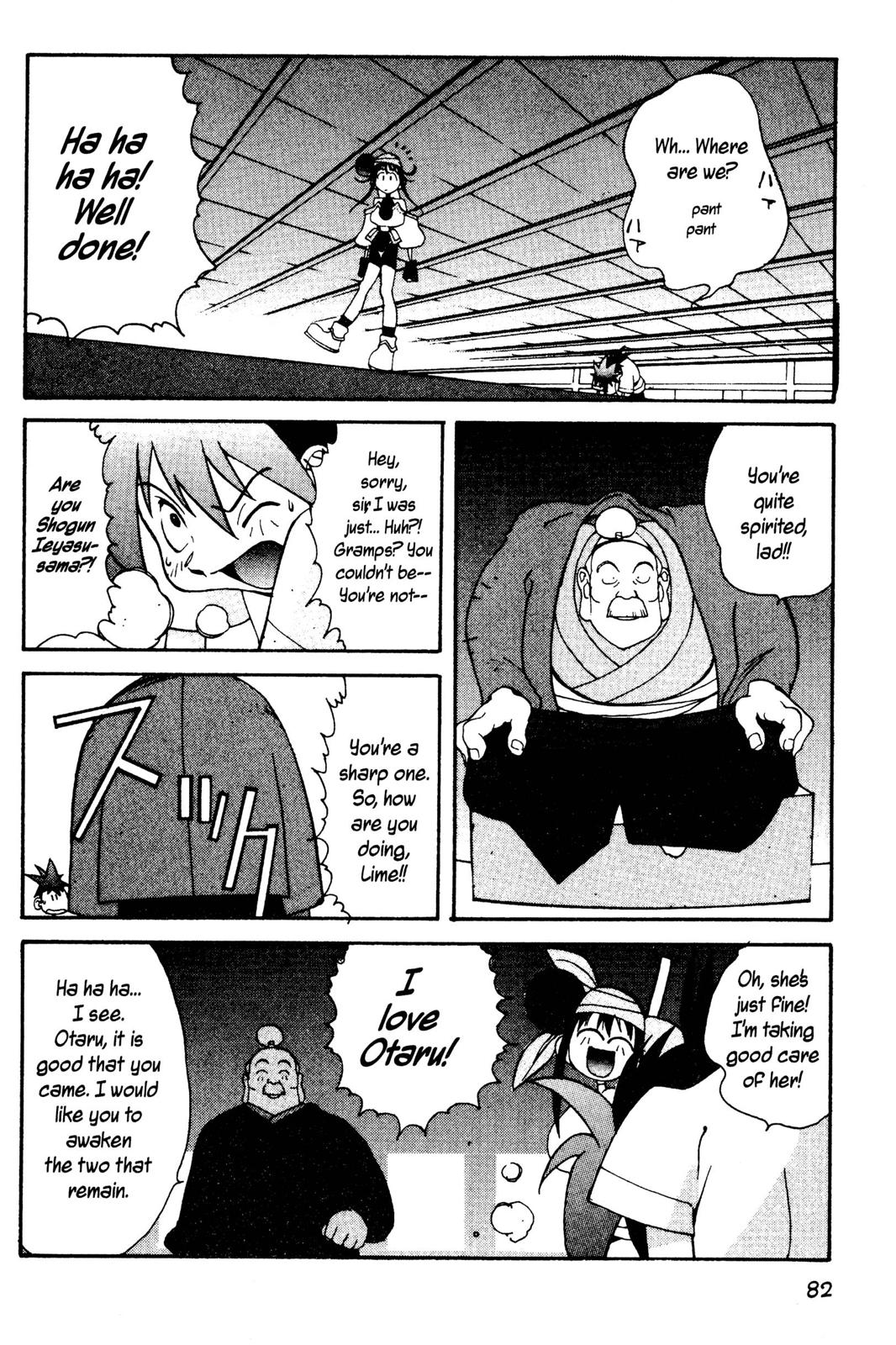 Page 83