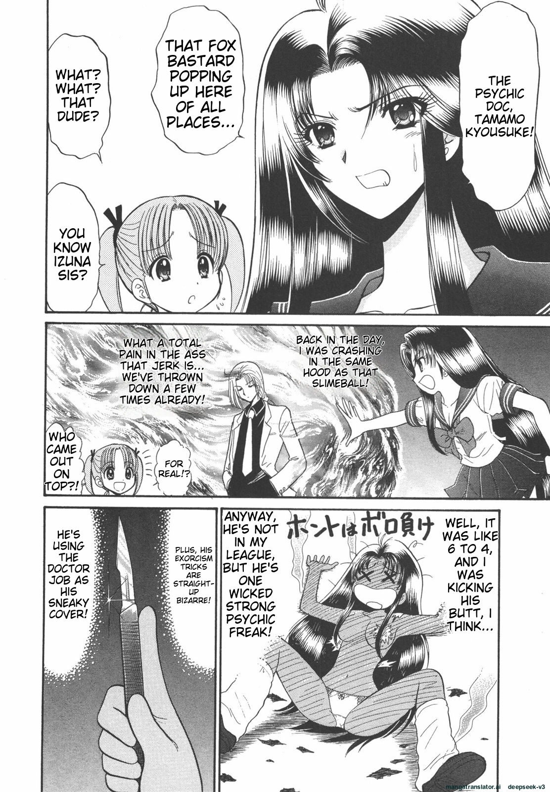 Page 83