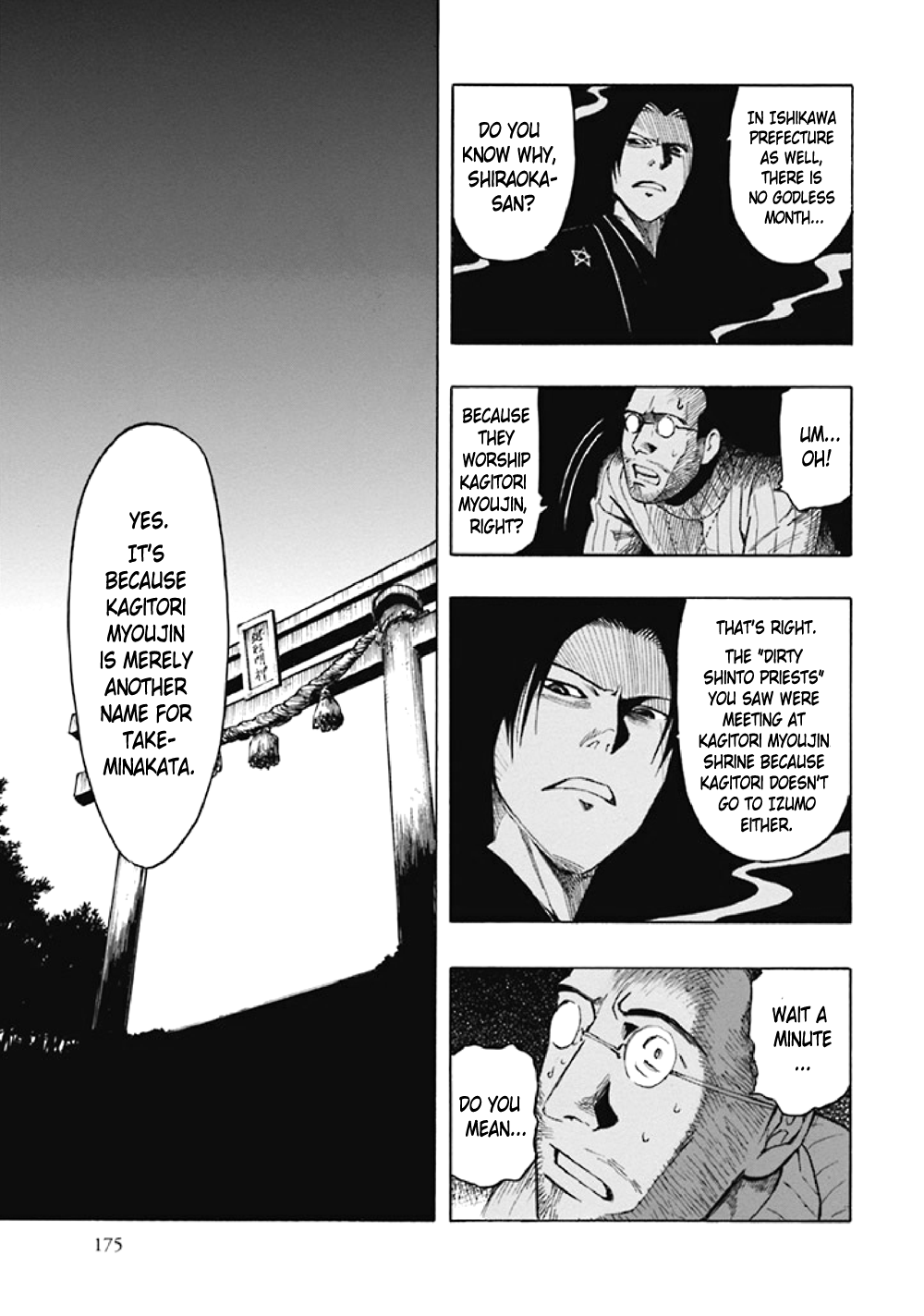 Page 82