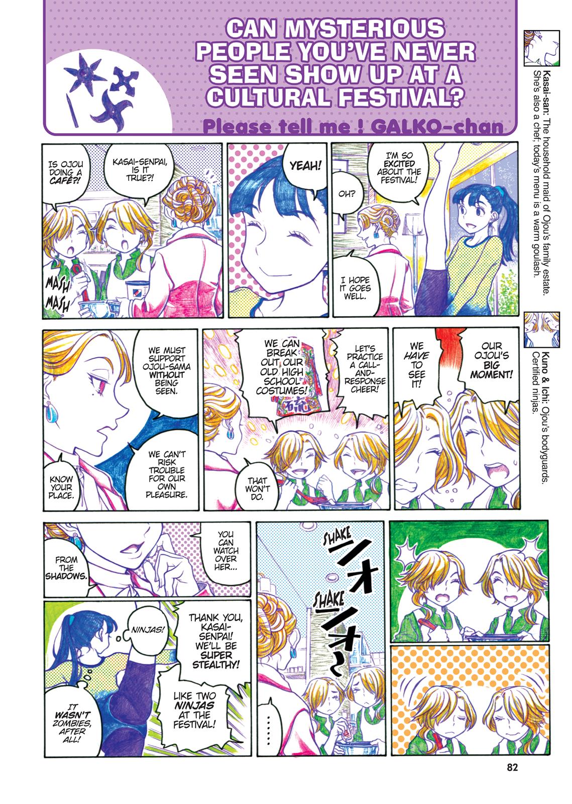 Page 83