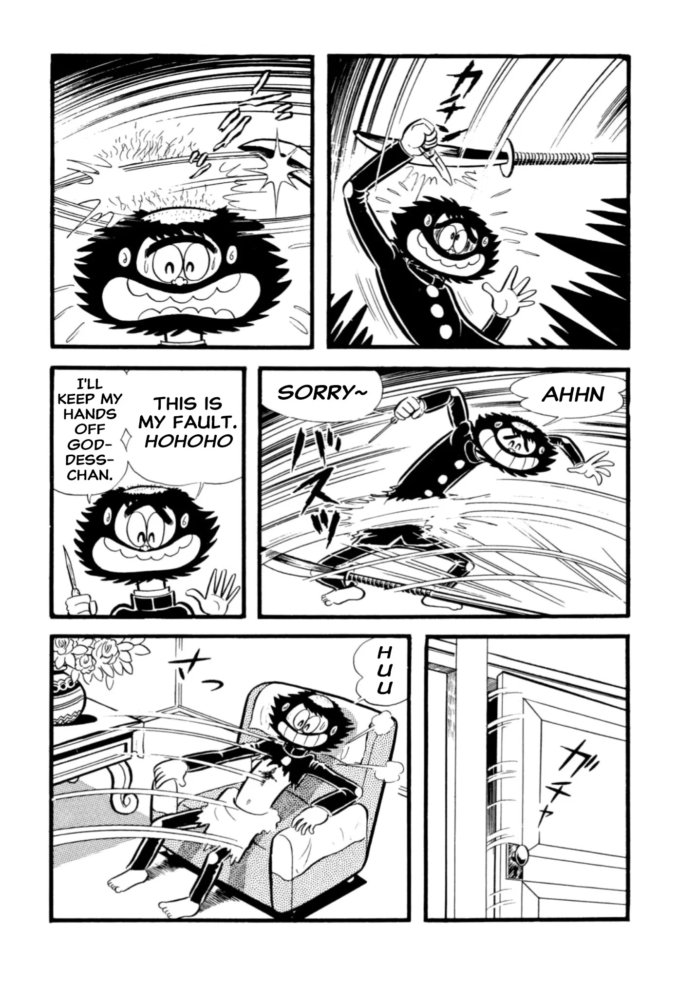 Page 83