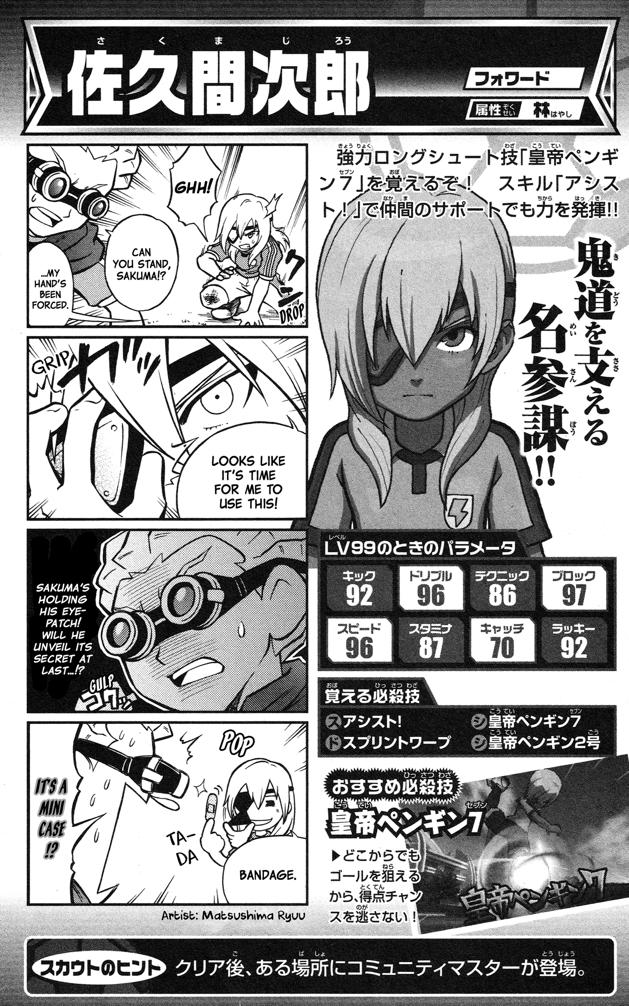 Page 83