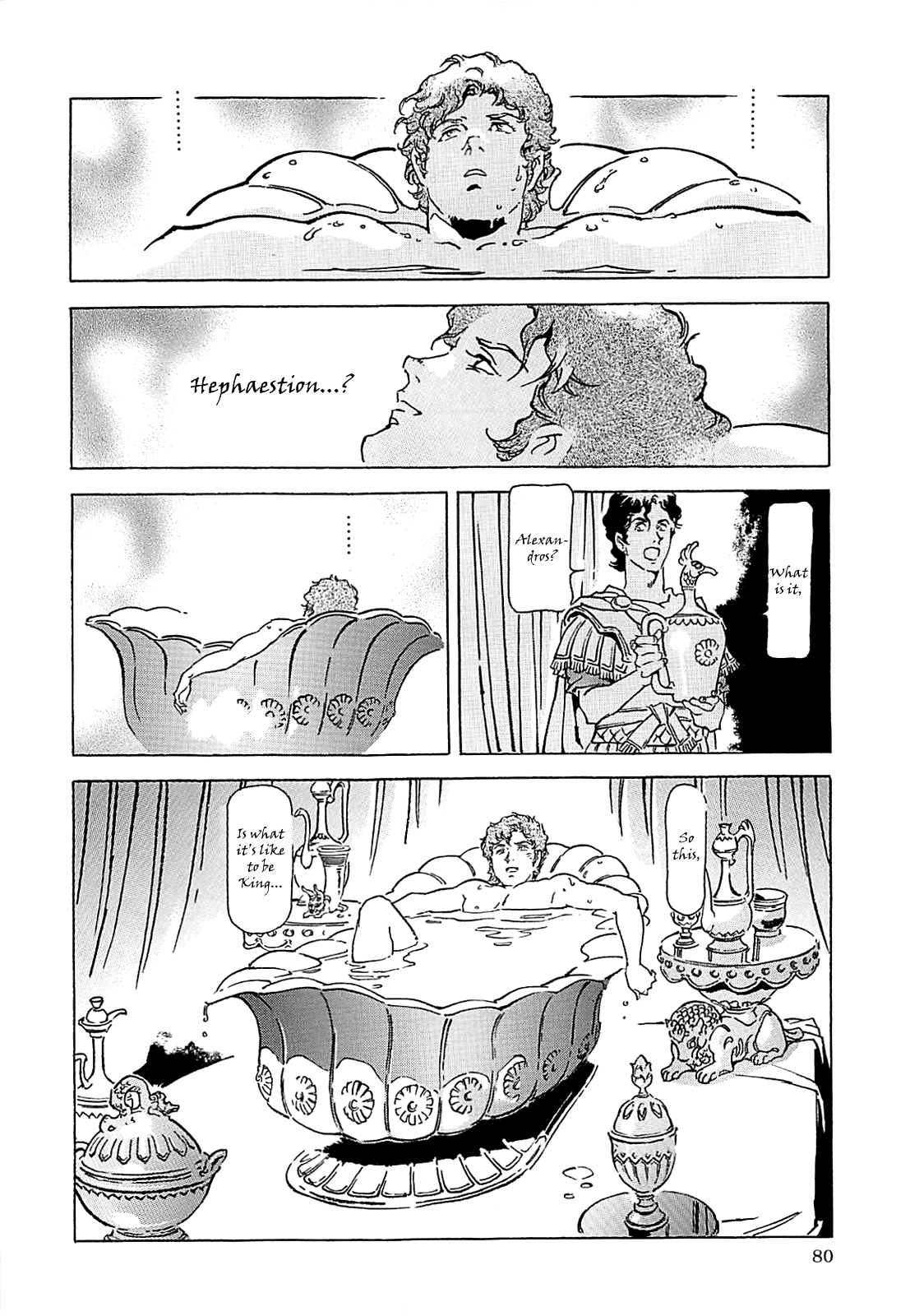 Page 83