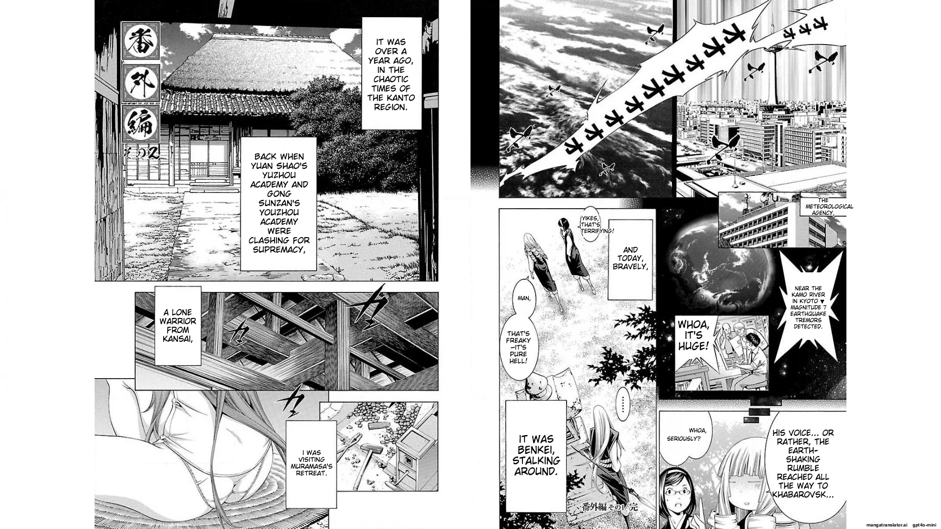 Page 83