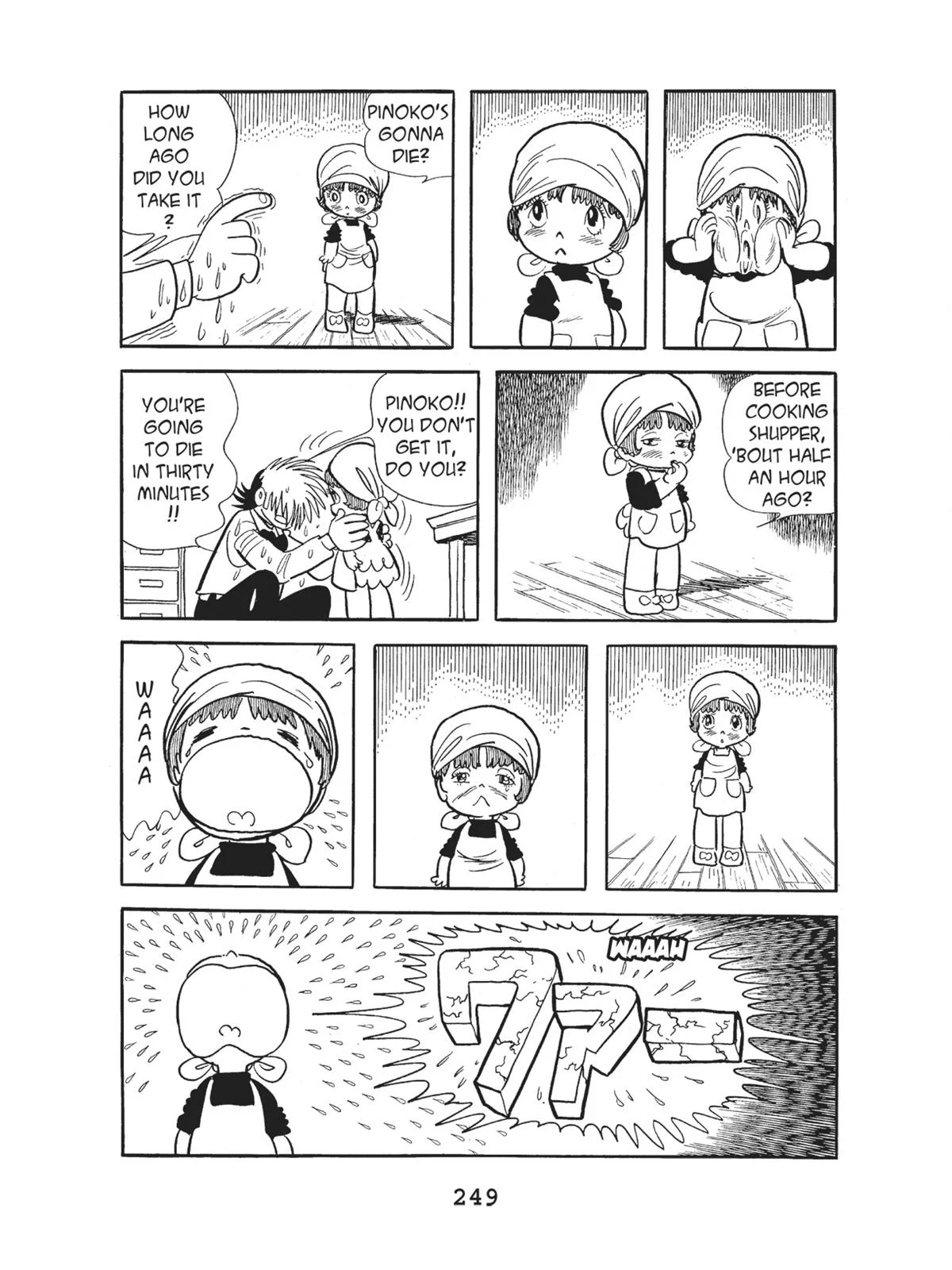 Page 251