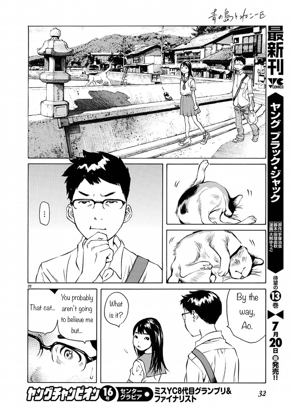 Page 22