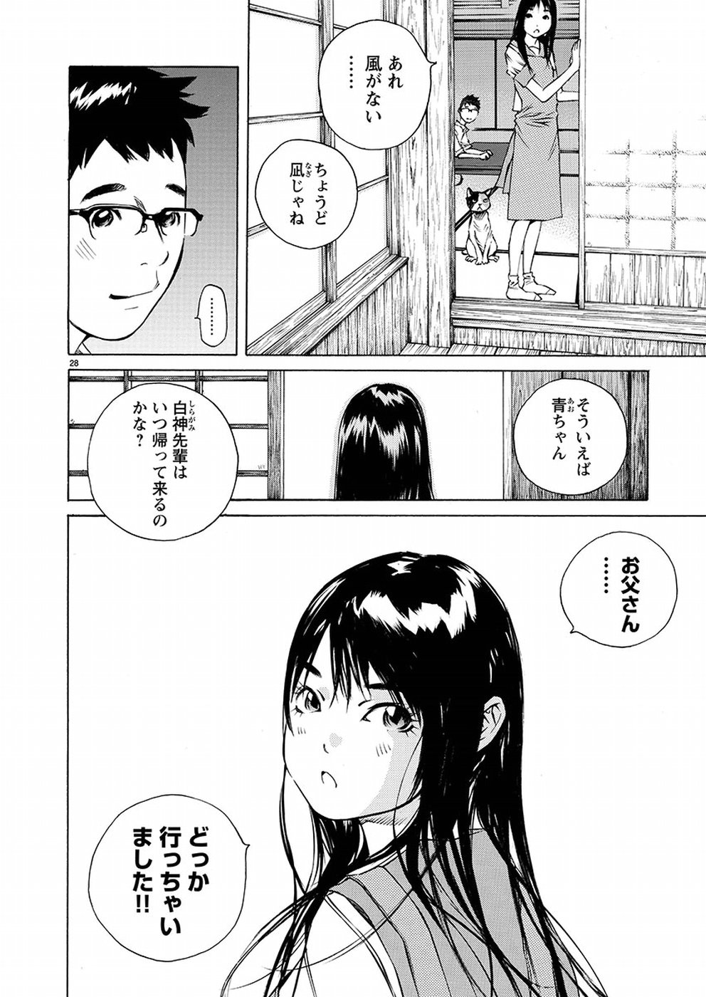 Page 28
