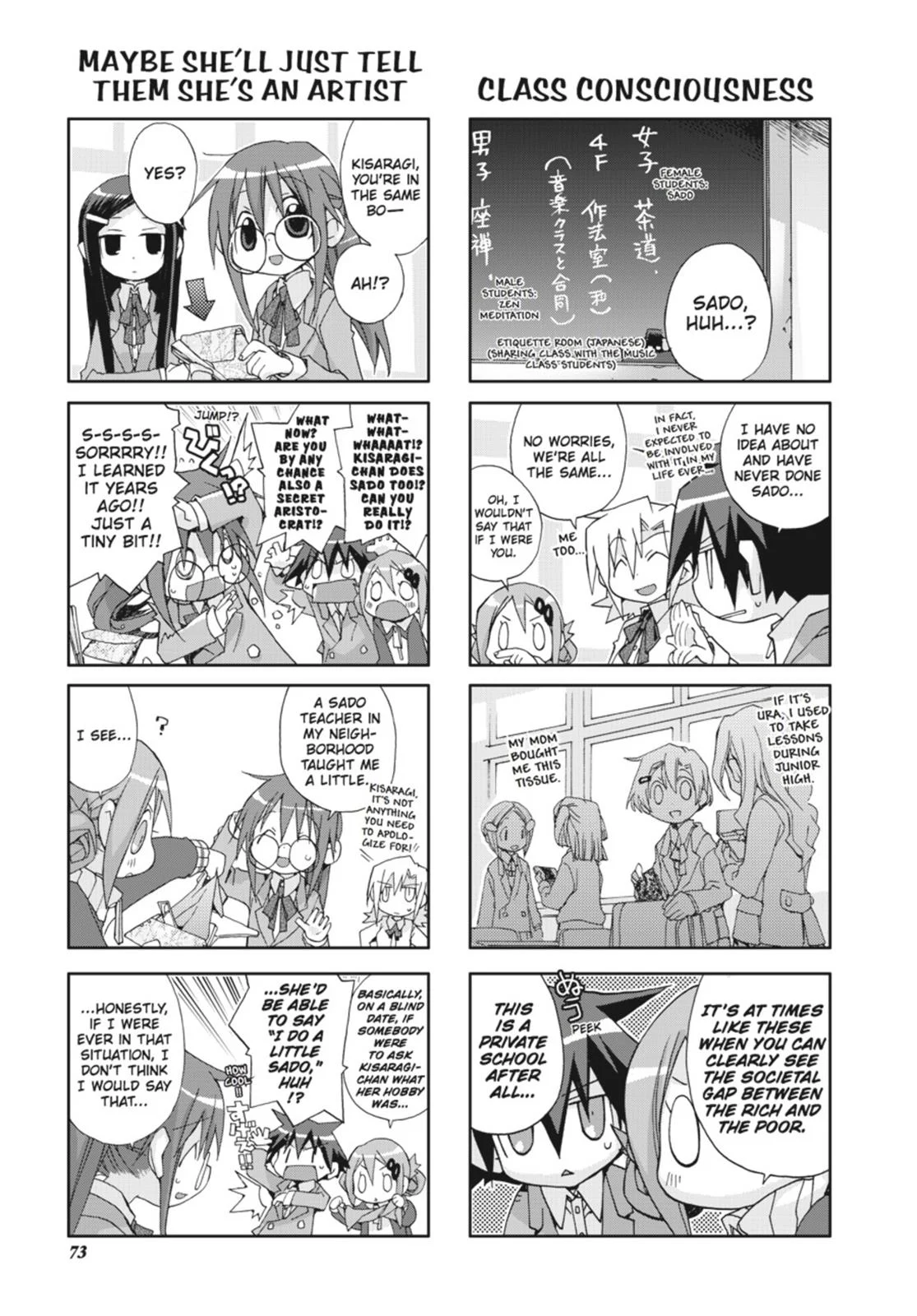 Page 74