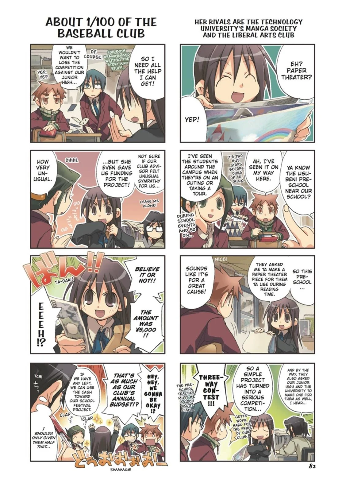 Page 83