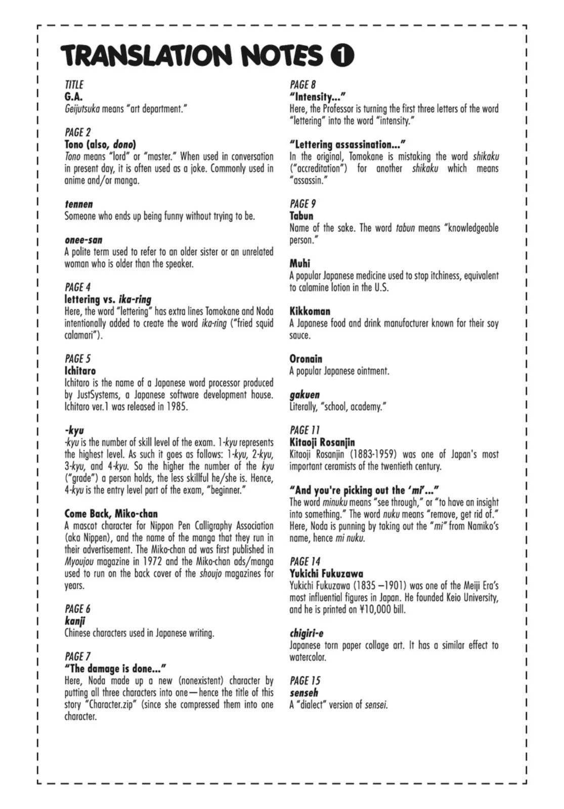 Page 123