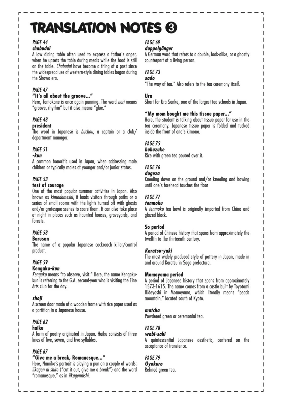 Page 125