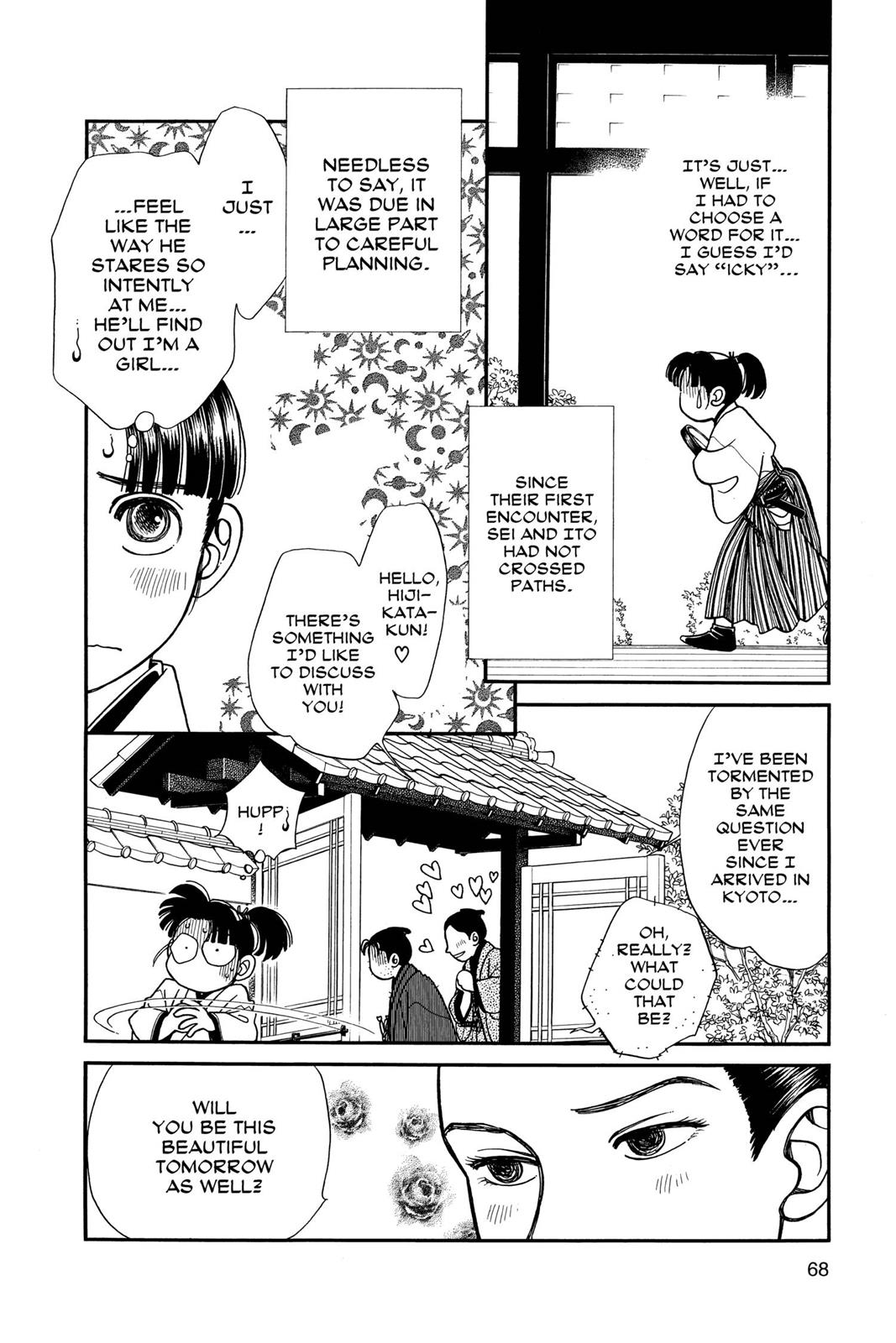 Page 67