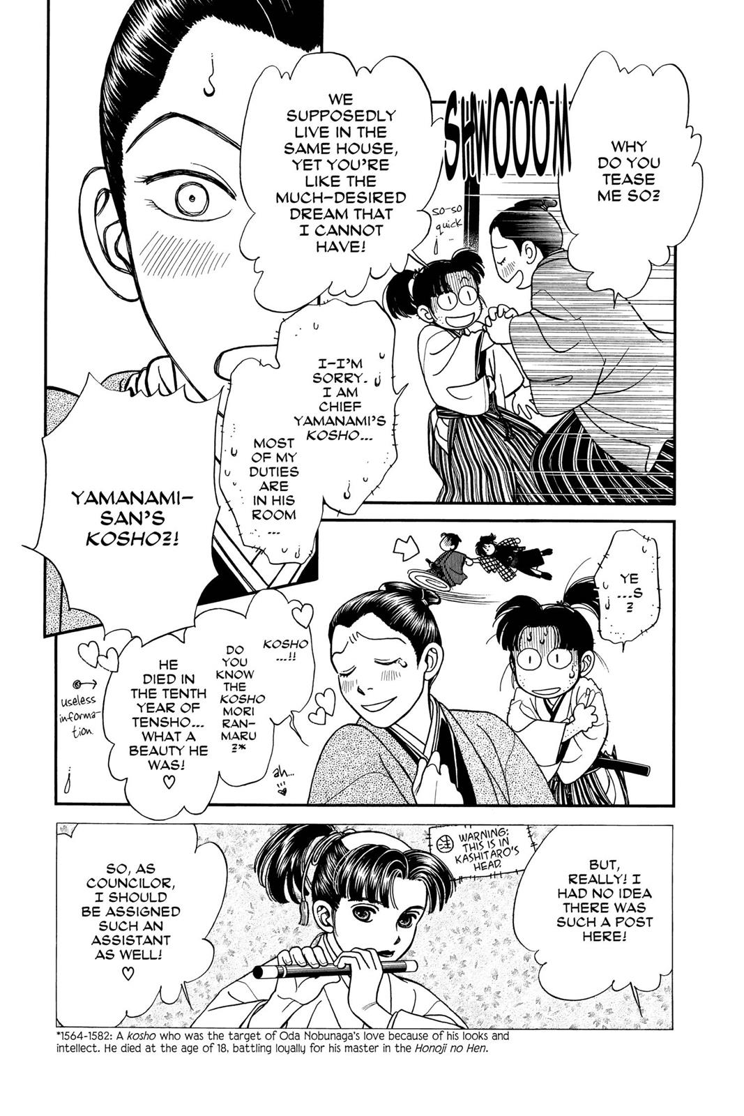 Page 77