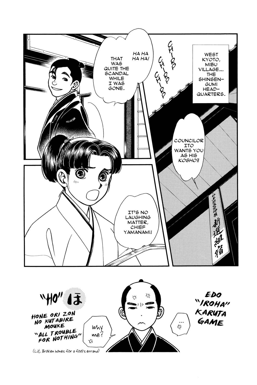 Page 106