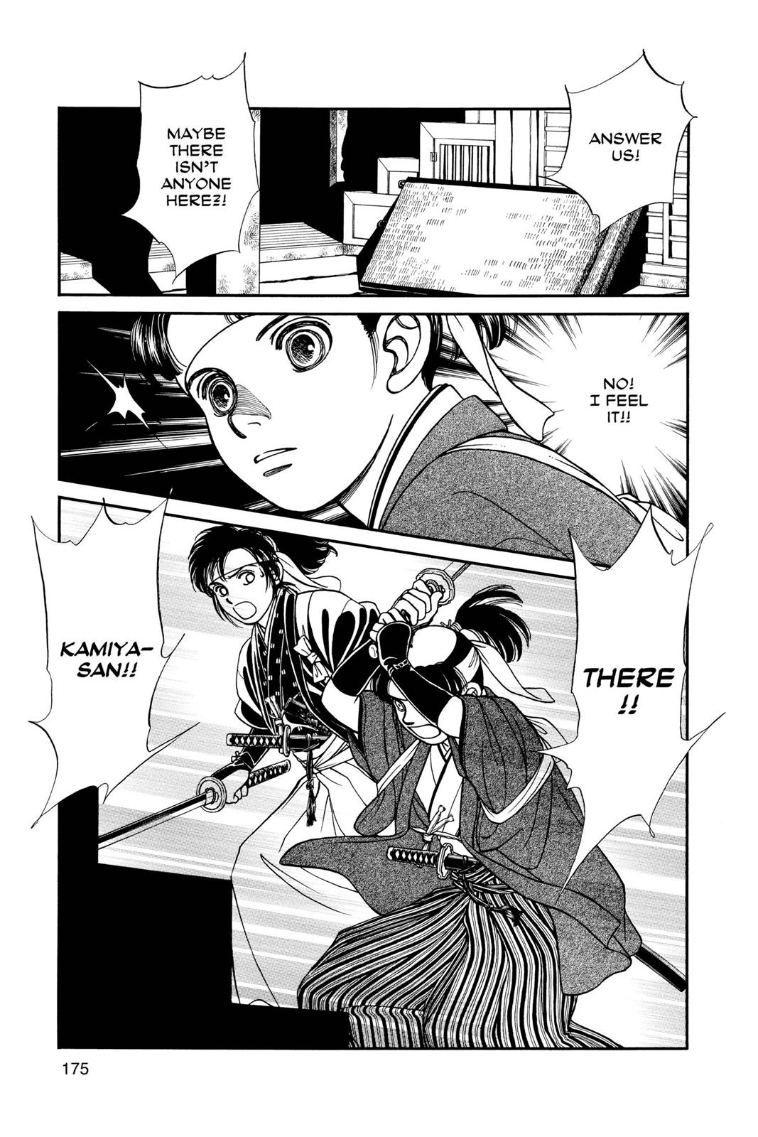 Page 173