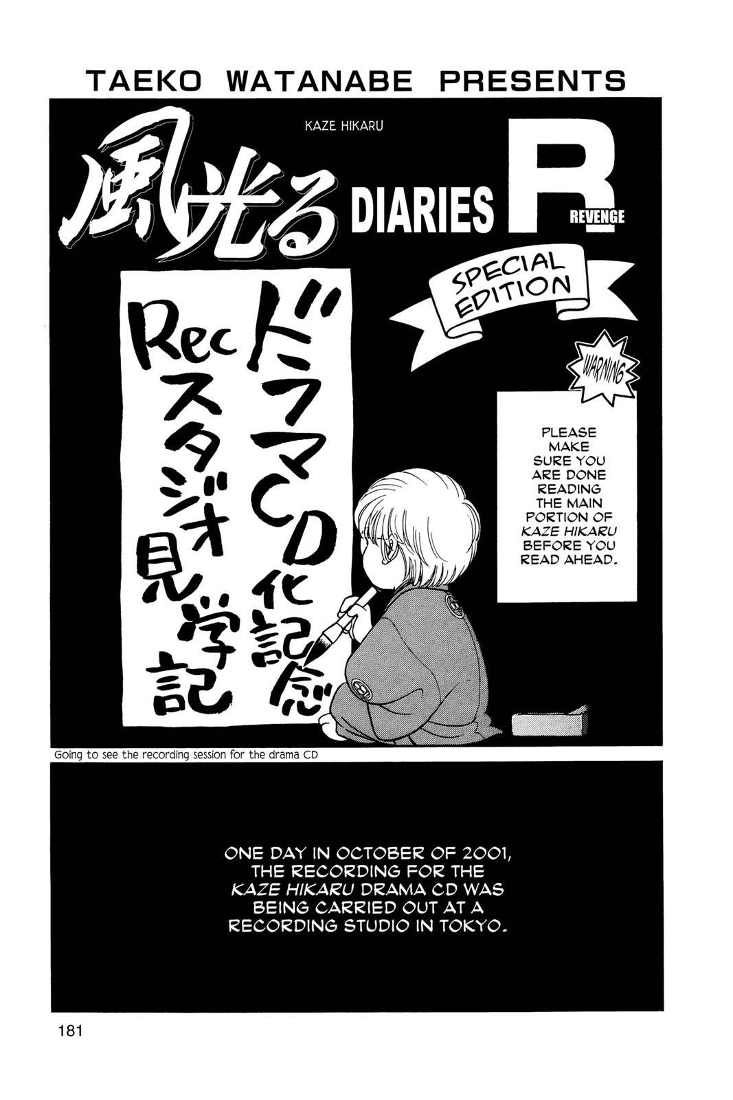 Page 179