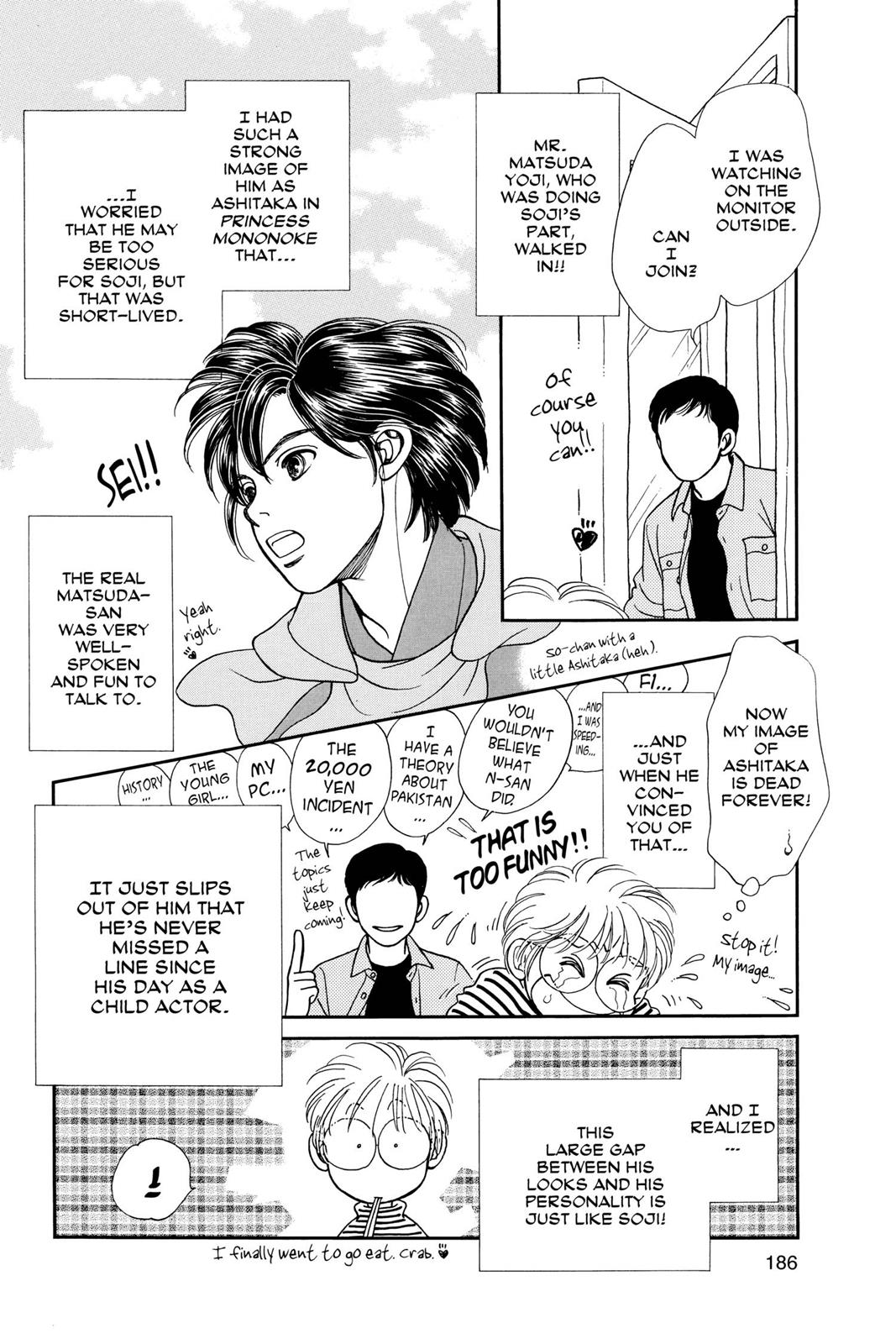 Page 184