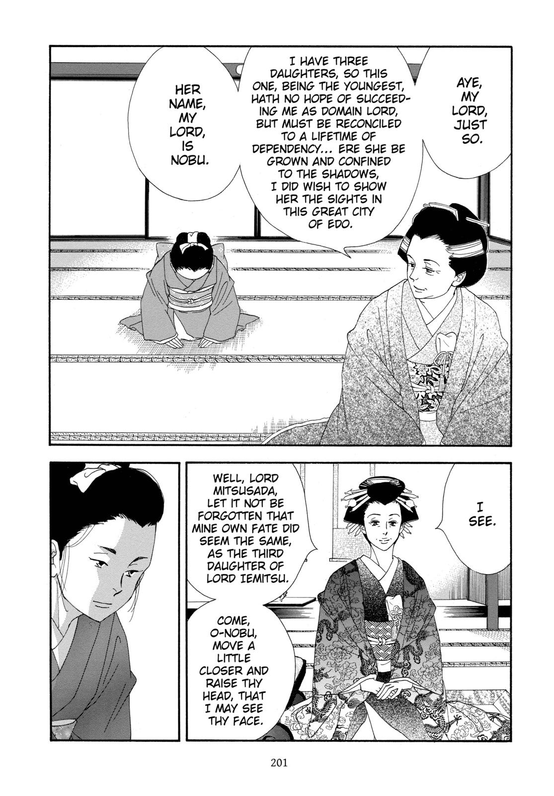 Page 202