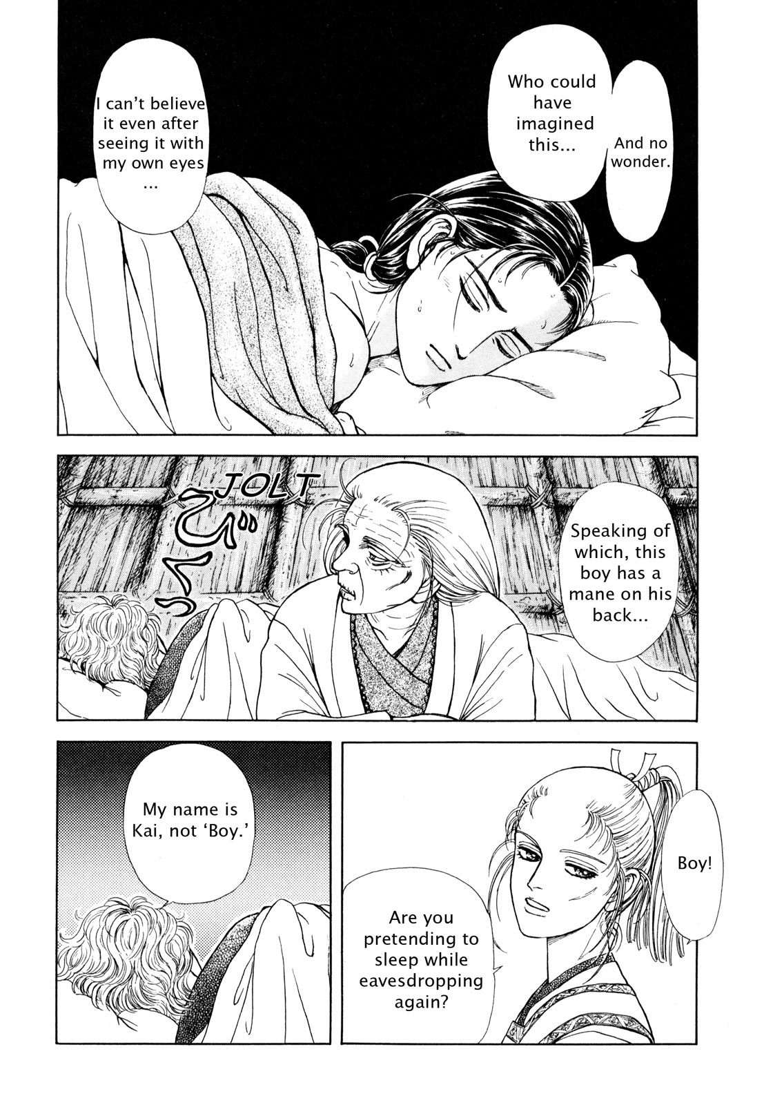 Page 105
