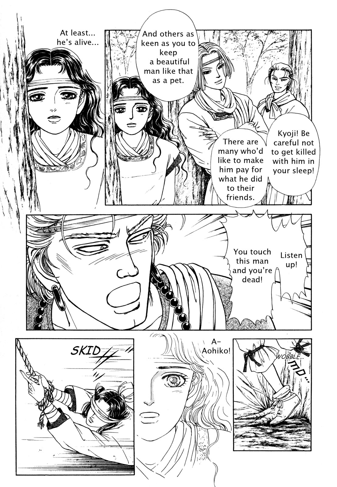 Page 116