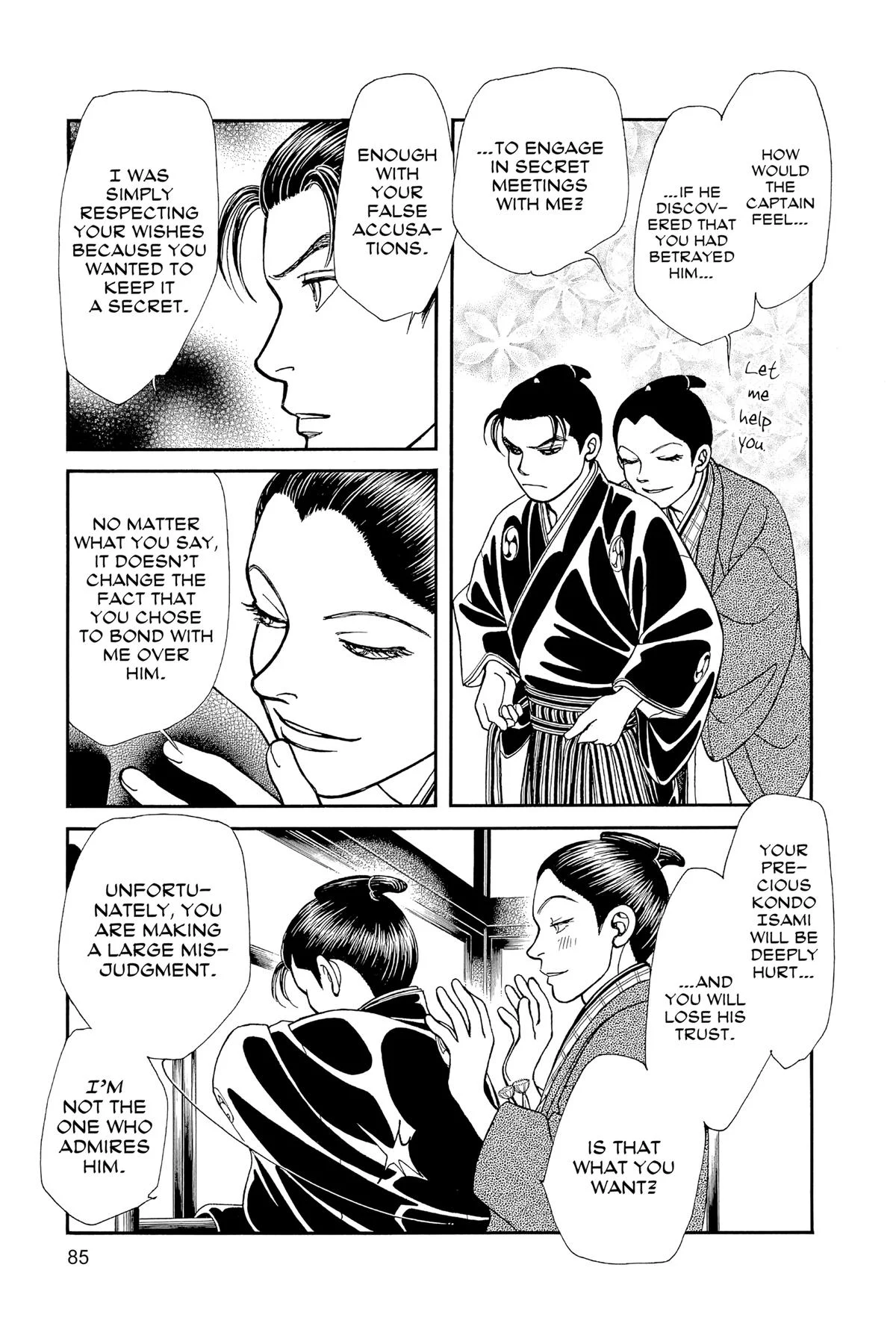 Page 84