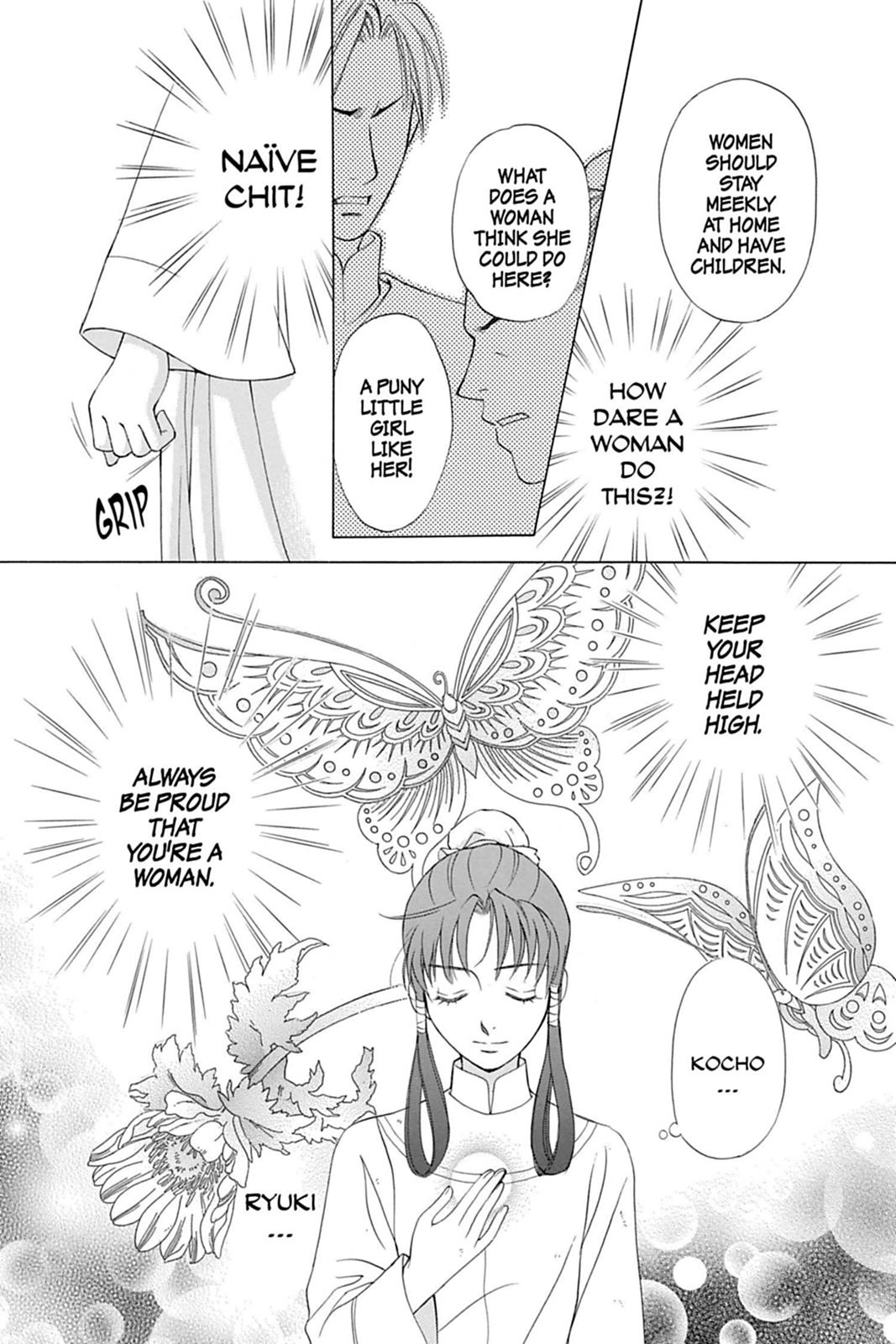 Page 84