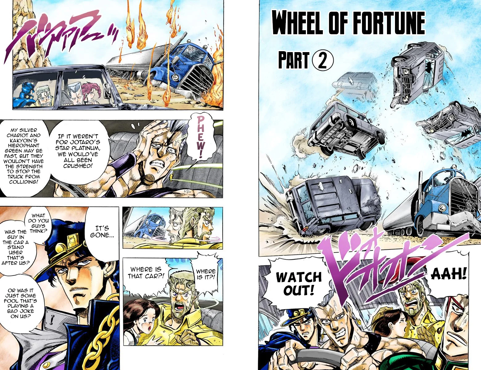 Page 84