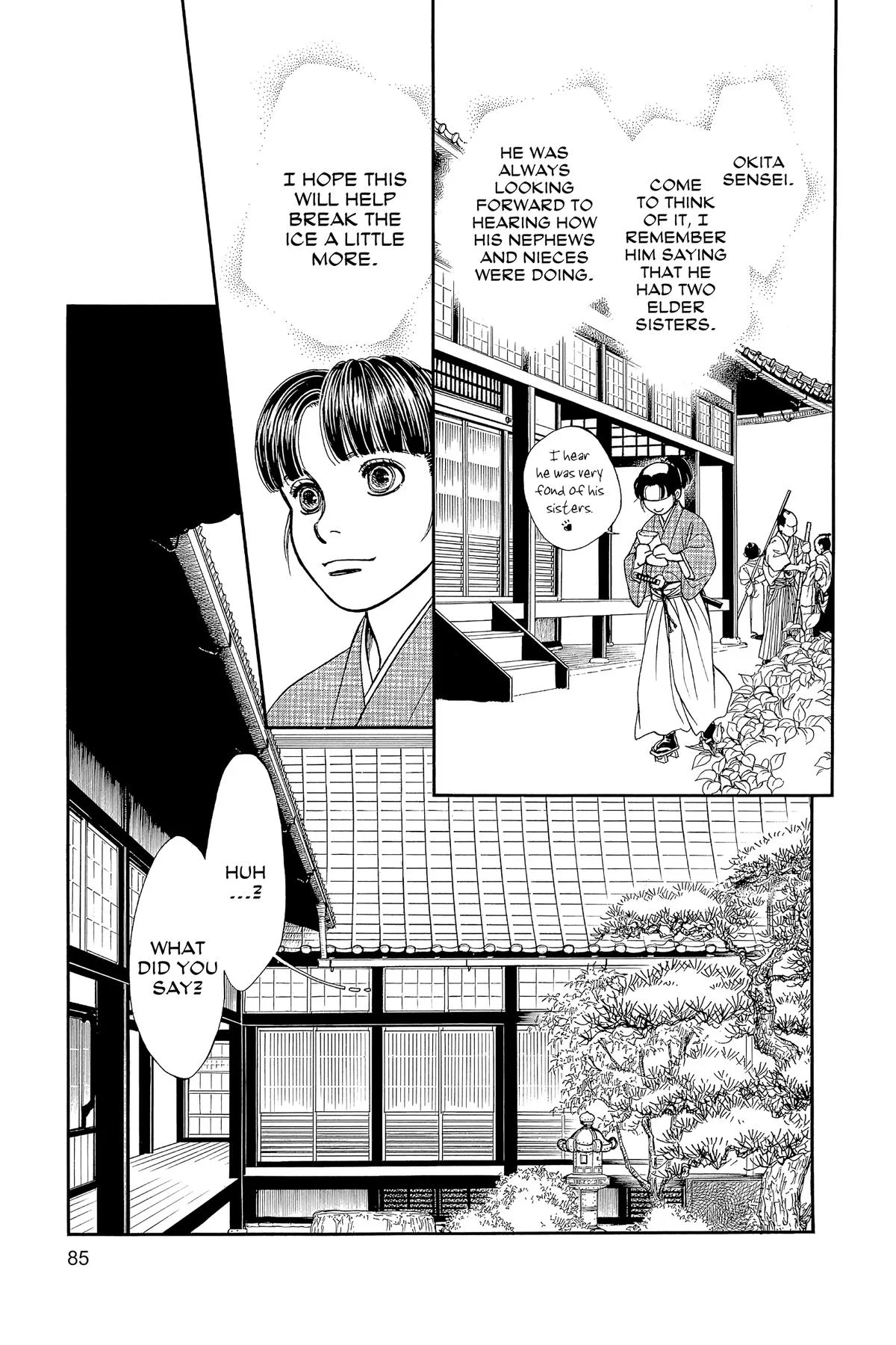 Page 84