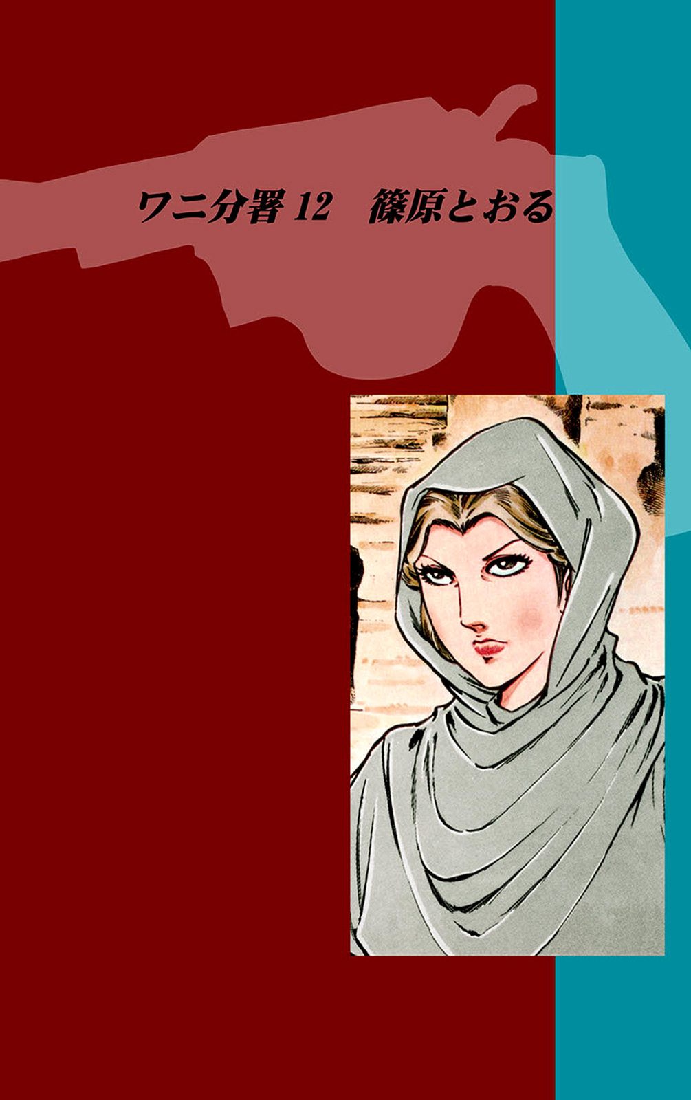 Page 84