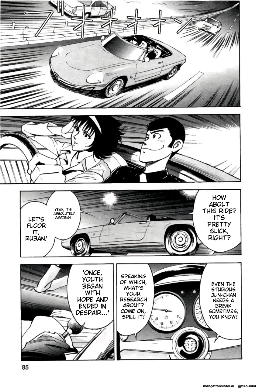 Page 84