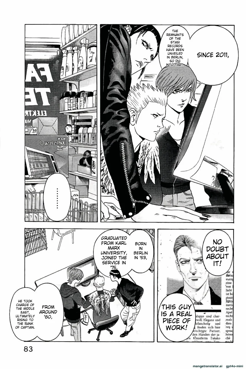 Page 84