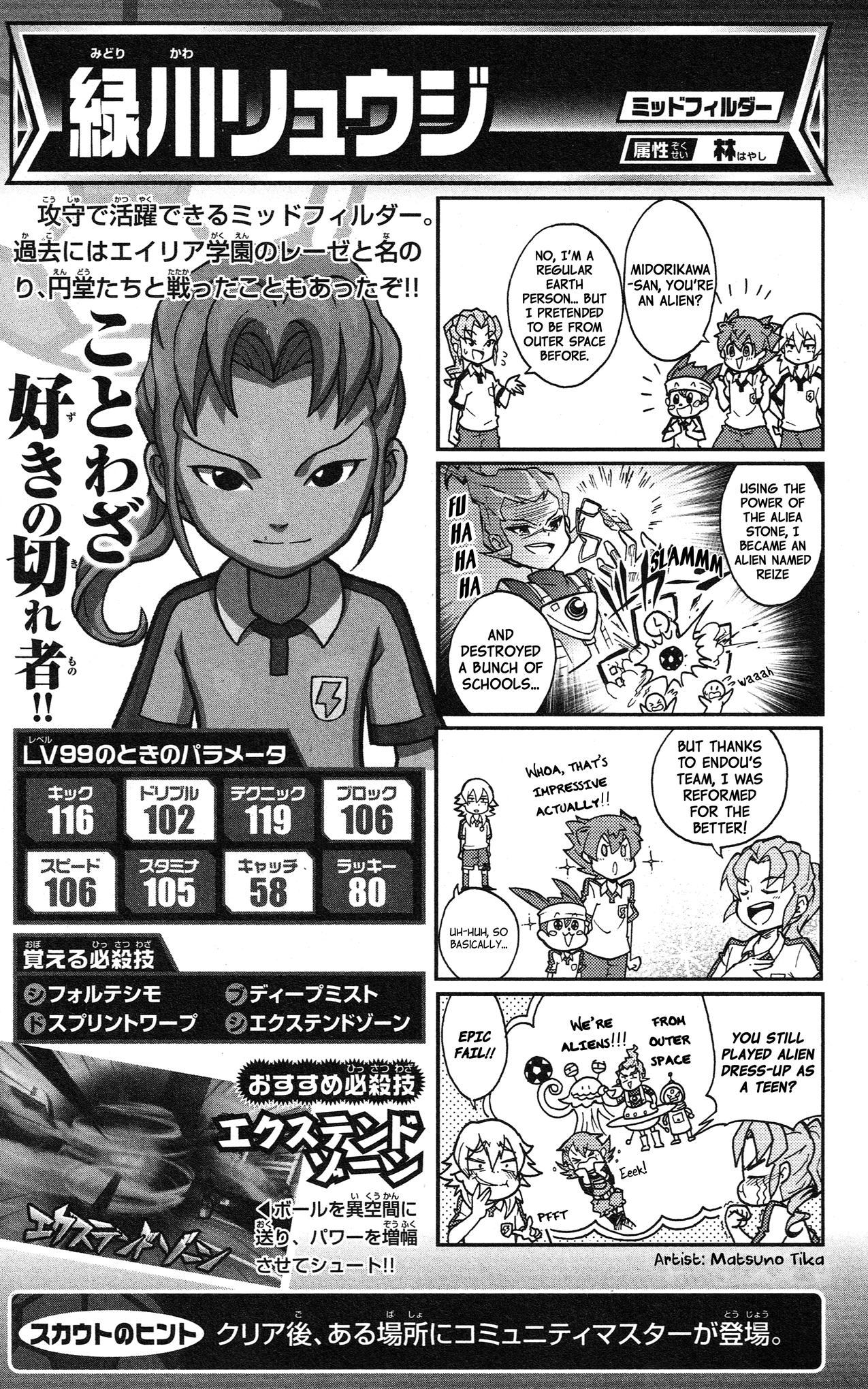 Page 84