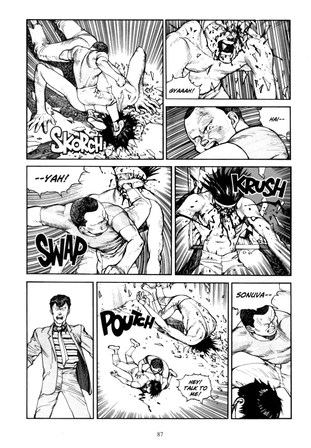 Page 84