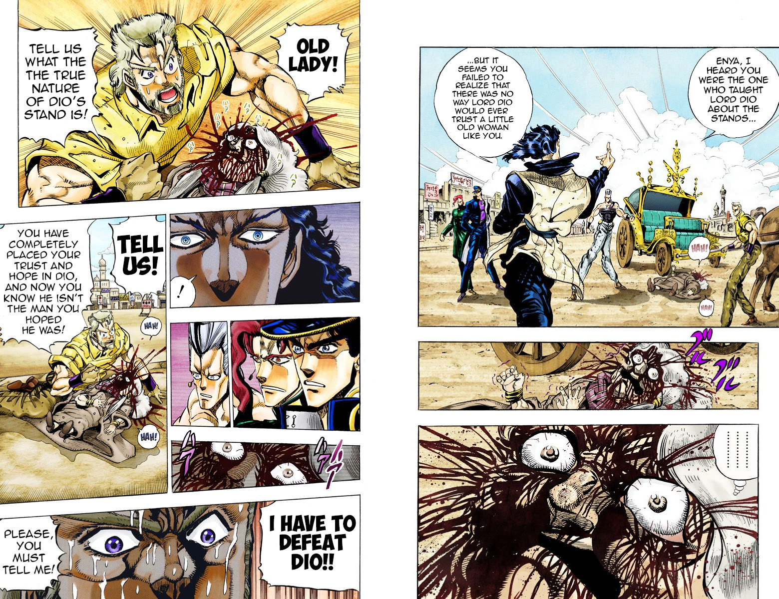 Page 84