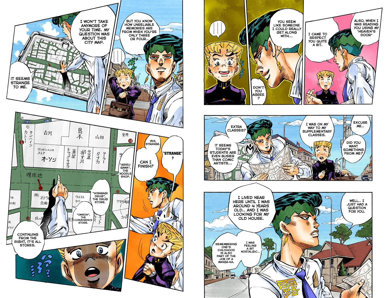 Page 84