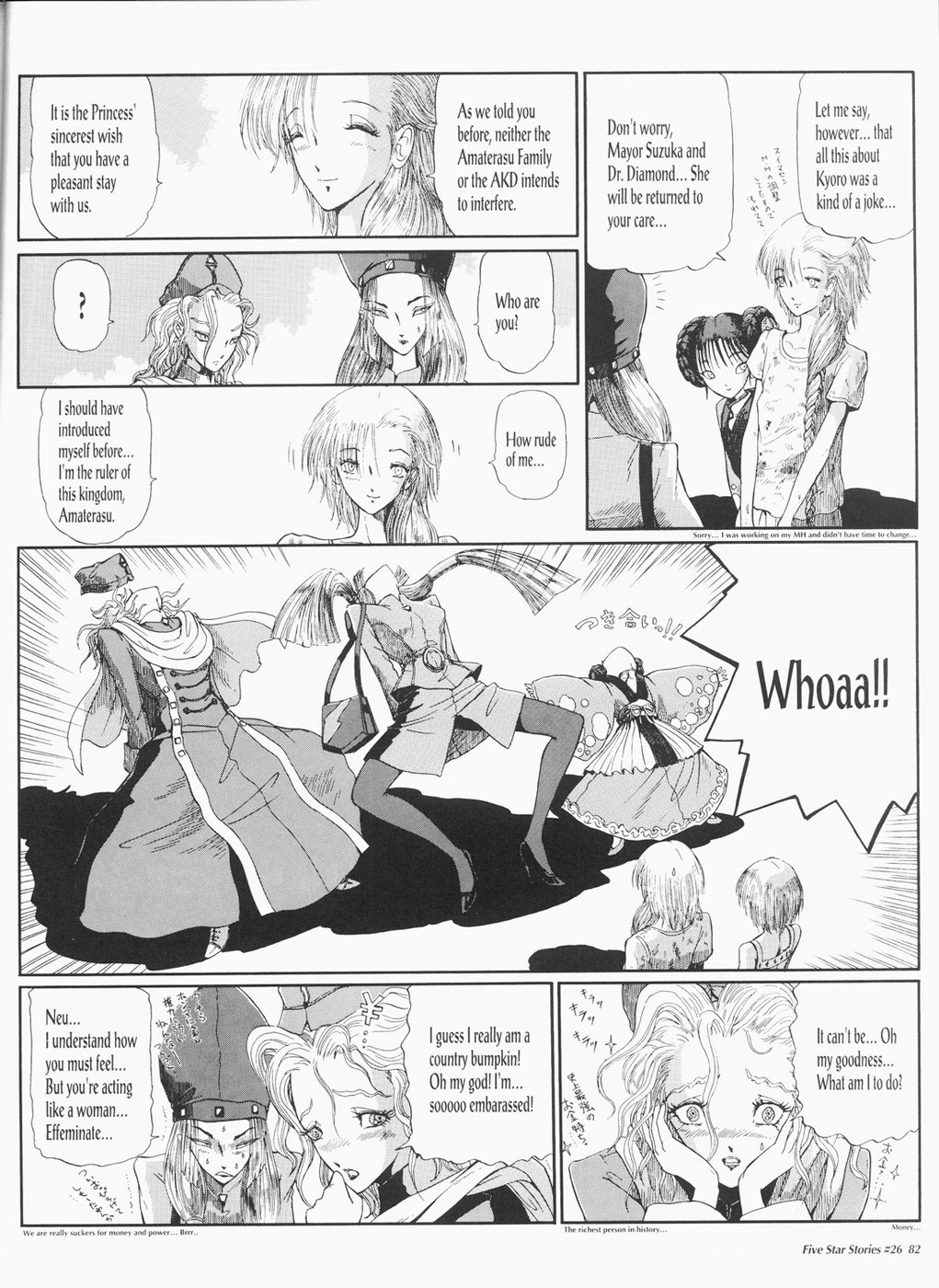 Page 83