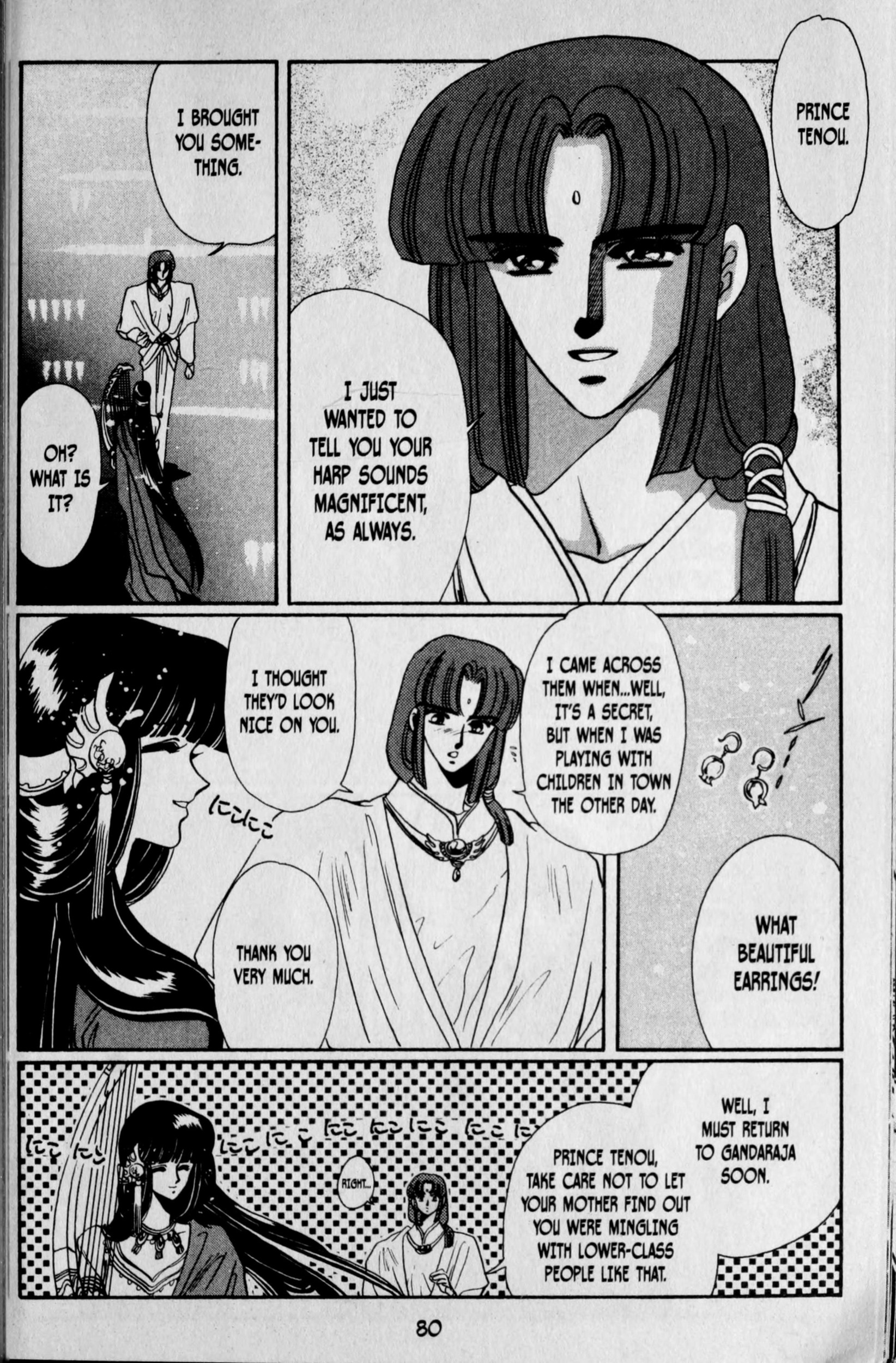 Page 84