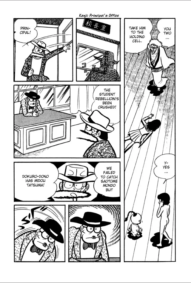 Page 83