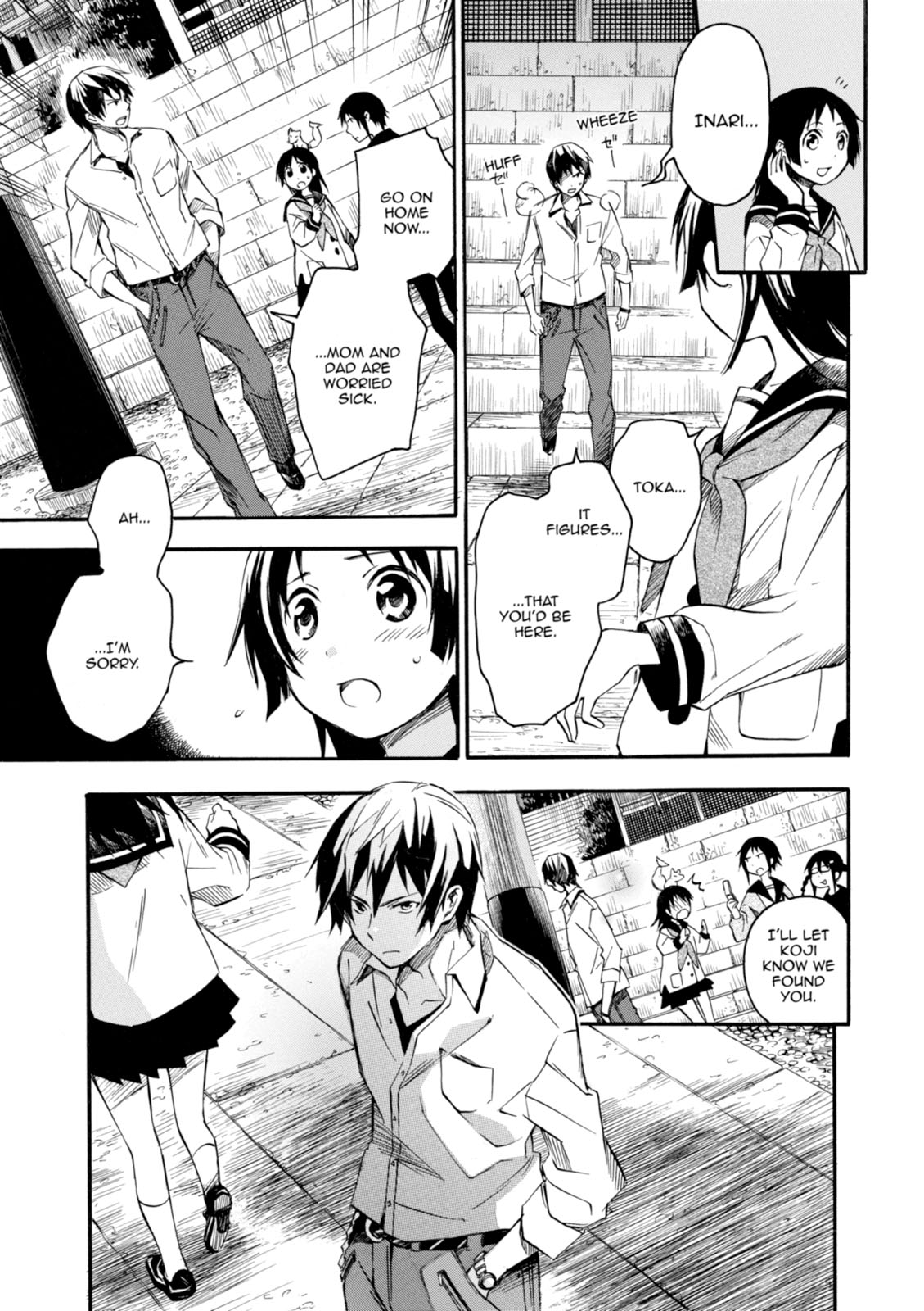 Page 84